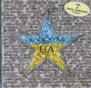 «Rock Star UA»
