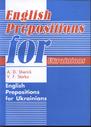 English Prepositions for Ukrainians
