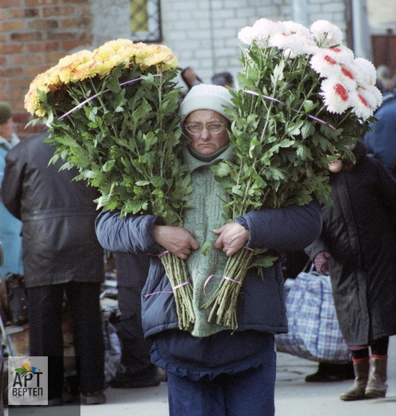 Люди/People