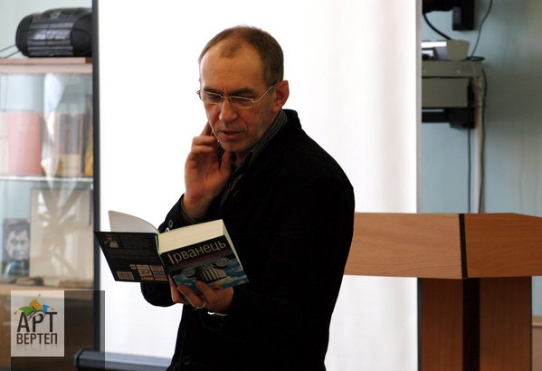Презентація книги Олександра Ірванця "Сатирикон-XXI" у Дніпропетровську