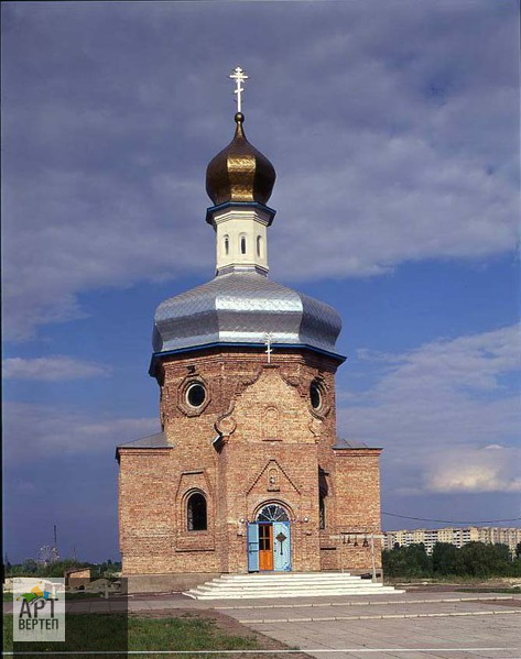 Храми. Дніпропетровськ