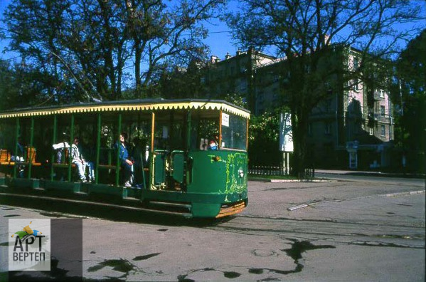 Місто Дніпропетровськ