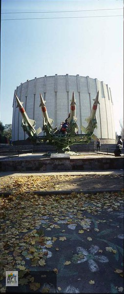 Місто Дніпропетровськ