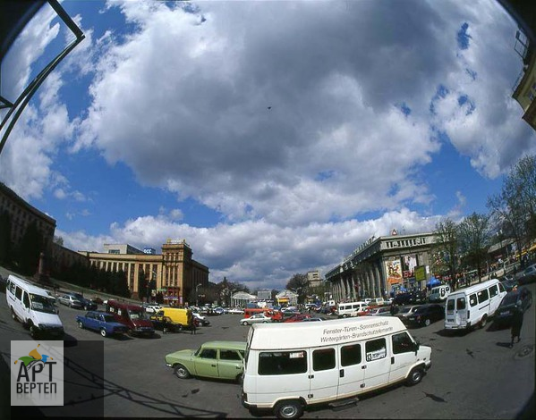 Місто Дніпропетровськ