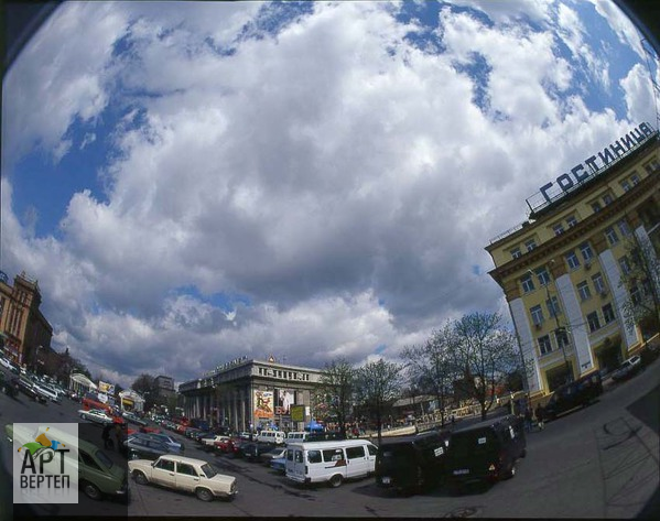 Місто Дніпропетровськ