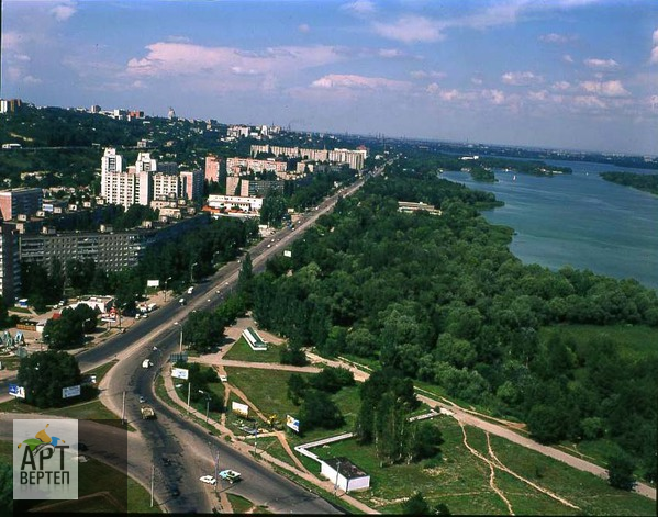 Місто Дніпропетровськ