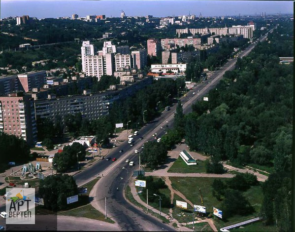 Місто Дніпропетровськ