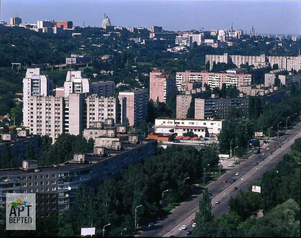 Місто Дніпропетровськ