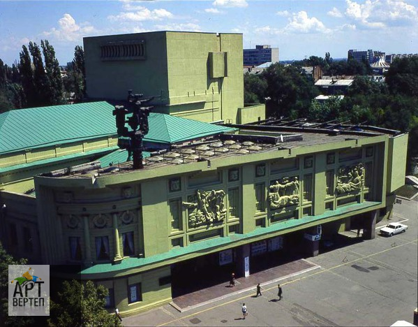 Місто Дніпропетровськ