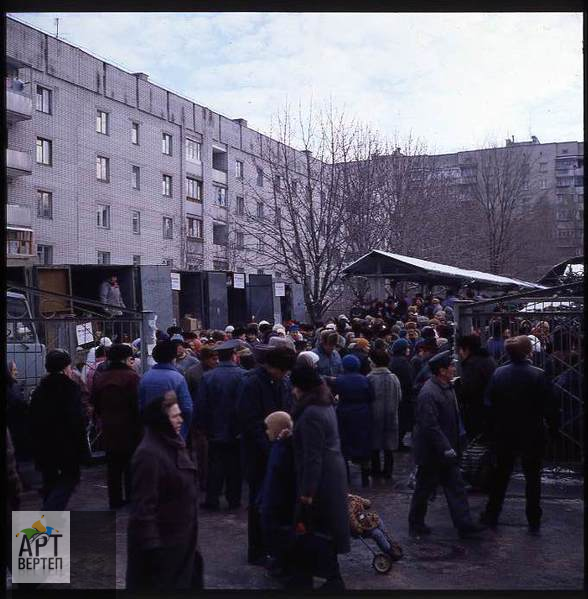 Міський жанр. Дніпропетровськ