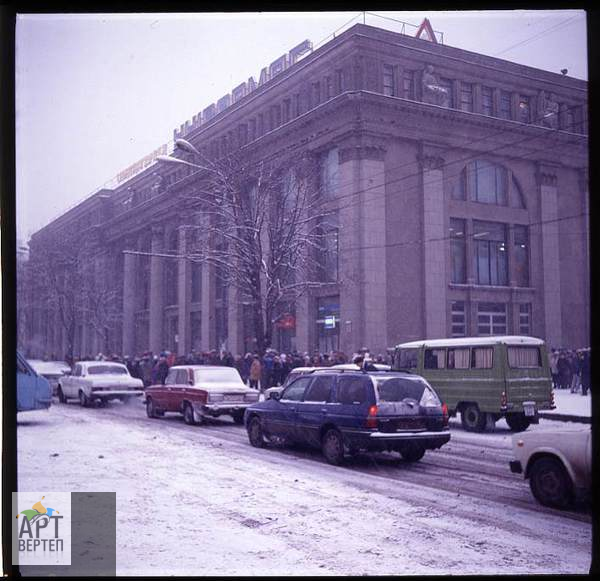 Міський жанр. Дніпропетровськ