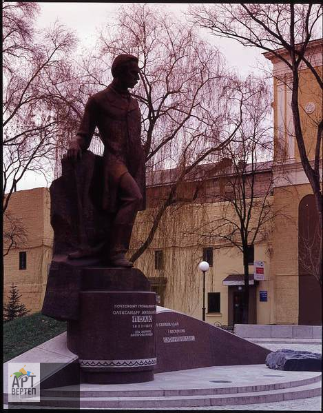 Пам'ятники. Дніпропетровськ