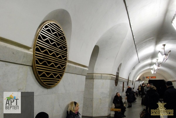 Мистецтво київського метро