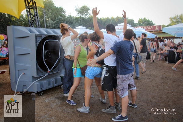 Острів свободи «Sziget»