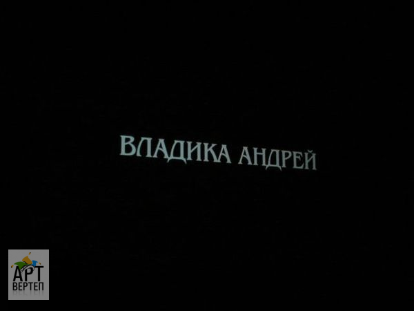 Мазепа-фест-2008. Дні кіно та етнічної музики