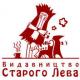 Офіційна позиція «Видавництва Старого Лева» щодо видання першої російськомовної книги