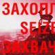 Відкритий лист від Міжнародного благодійного фонду «ІЗОЛЯЦІЯ. Платформа культурних ініціатив» прем'єр-міністру «Донецької Народної Республіки» Олександру Бородаю