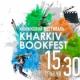 "Харків є головним поліграфічним центром країни" - куратор Kharkiv BookFest