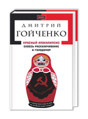 А-ба-ба-га-ла-ма-га вперше видала книгу російською