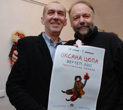 Сьогодні у Києві презентували новий різдвяний проект