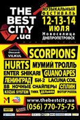 «SCORPIONS» виступлять на закритті фестивалю «THE BEST CITY UA-2013»