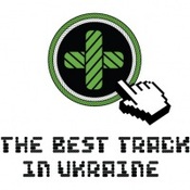 Розпочато прийом робіт на конкурс «The best track in Ukraine 2013»
