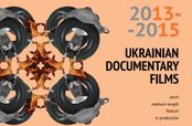 В Україні з'явився перший каталог українського документального кіно