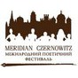 Міжнародний Поетичний Фестиваль “MERIDIAN CZERNOWITZ”