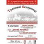 Через погрози невідомих Одеса зосталася без “Травневих вечорниць”!