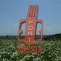 Літературна Fort.Missia 2011