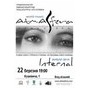 “INTERNAL” крокує світом. “AtmAsfera” розпочинає промо-тур концертом у Львові 22 березня (Відео)