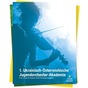 Оголошено набір до Першої Українсько-Австрійської молодіжно-оркестрової Академії