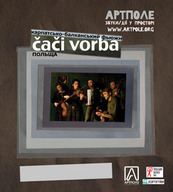 Карпатсько-балканський фьюжн-тур українсько-польського гурту «CACI VORBA»