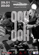 Концерт гурту DОК