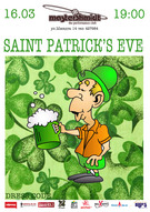 Переддень Дня святого Патріка