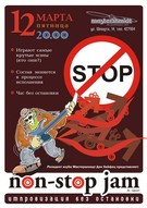 Non-Stop-Jam -2