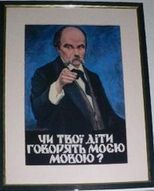 Тарасові посиденьки