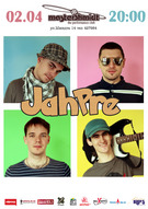 Ритми сонячної Ямайки з гуртом JAH PRE