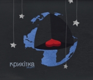 «Крихітка» в Житомирі