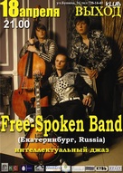 Концерт гурту "Free-Spoken Band" (Росія)
