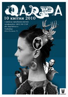 Qarpa in Kyiv. Напівакустичний концерт у напівзасекреченому місці