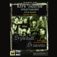 Виступ гурту  в клубі Spiritual Seasons Jazzter