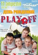 Виступ гурту PLAYOFF(Одеса)