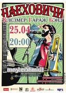 Наєховічі в MasterShmidt