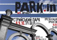 Відкриття арт-проекту «Park.in».Презентація проектів.