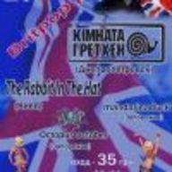 Концерт «Britpop Party» у місті Запоріжжя