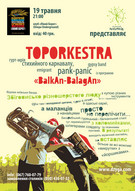 Гурт TOPORKESTRA"   із програмою  "BalkAn-BalagAn" у клубі Лівий берег