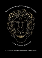 ІІІ Міжнародній фестиваль  камерної музики «Шимановскі-квартет та друзі»