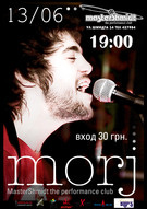 MORJ в клубі MasterShmidt