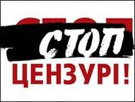 У День журналіста в Києві пройде «Марш за свободу слова»